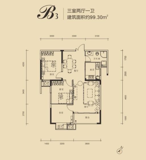 上海名都99㎡户型