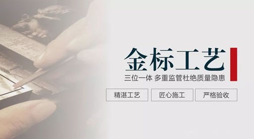 工程赏析 | 博天装饰始于标准，忠于品质！