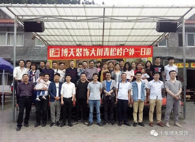 【和春天有个约会】博天装饰组织全体员工开展踏青活动！