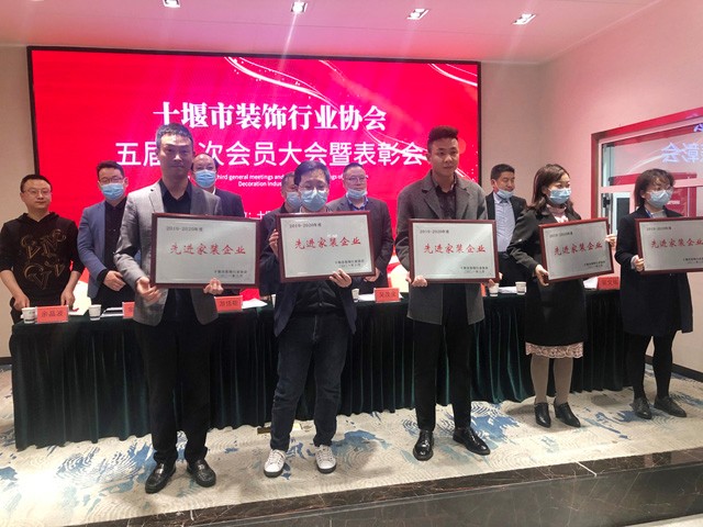 喜讯！十堰博天装饰又获“先进家装企业”称号！