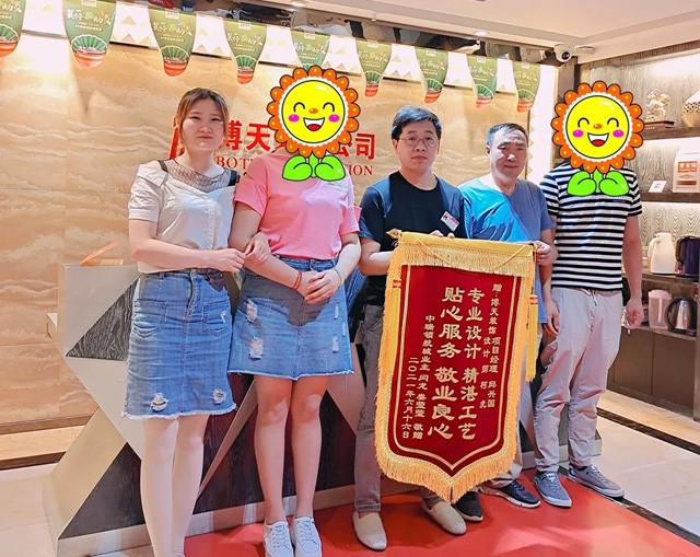 博天装饰 | 锦旗不断，这才是用心装修zui大的认可！